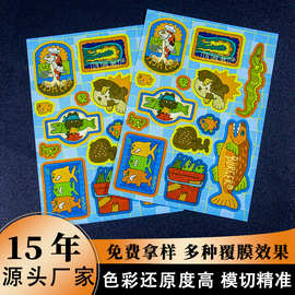 异形贴纸制作卡通logo防水标签动漫画模切干胶贴纸照片贴画标贴