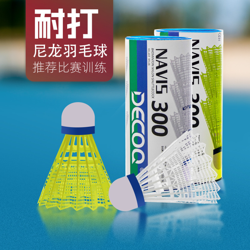 Adult genuine goods Nylon Badminton Cork Windproof Plastic Outdoor Game Training Professional Super Resistant Double Ball
