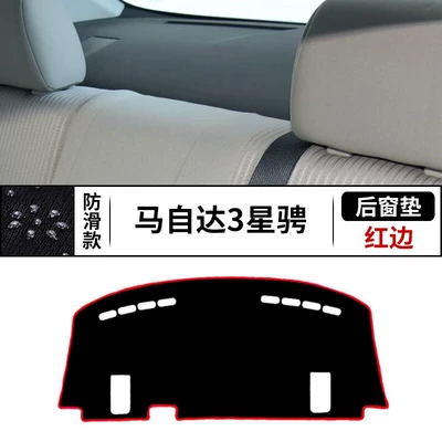 Günəş əleyhinə siperlik, Suitable for Classic Mazda - mazda-3-star-sedan-rear-window-sunshade-red-trim