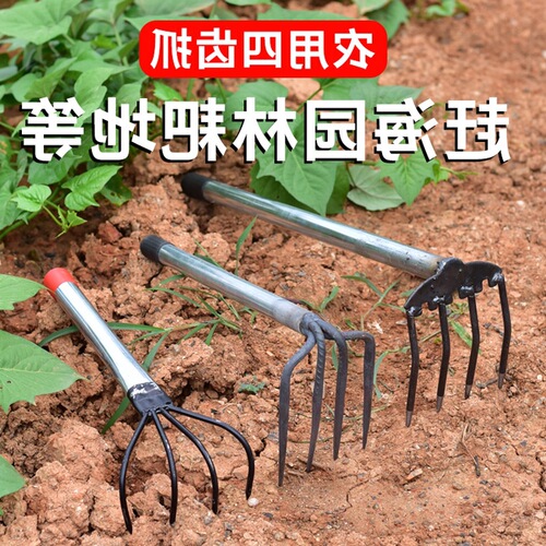 Rake catches the sea, small digging clams, razor clam tools, iron grabber, beach clam shell iron rake, five-claw rake manufacturer wholesale