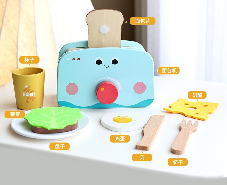 카툰/애니메이션 제빵기 0.6