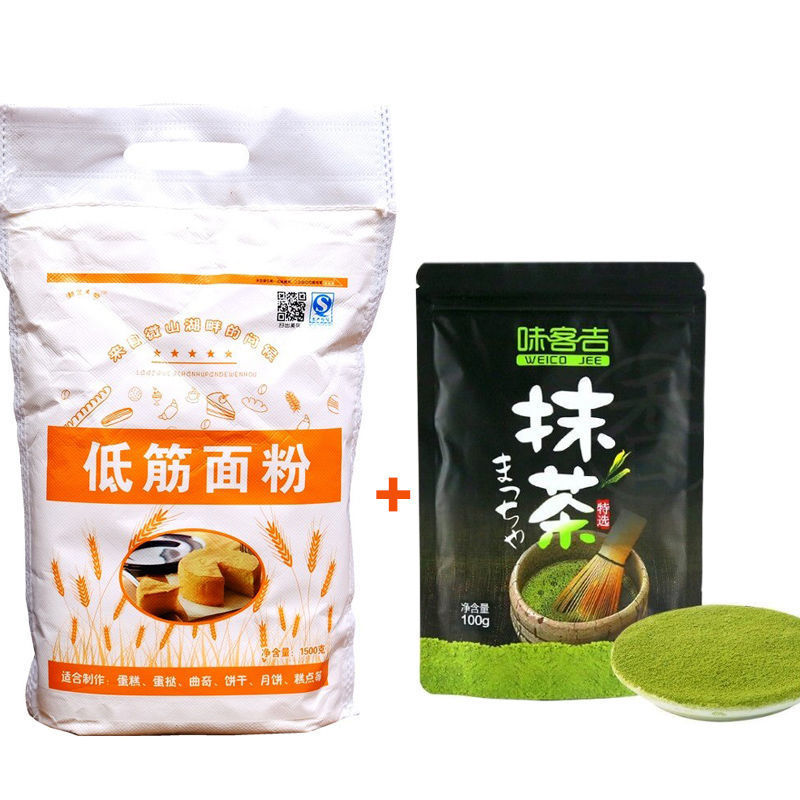 저글루텐 밀가루 1.5kg팩 + 말차가루 1팩