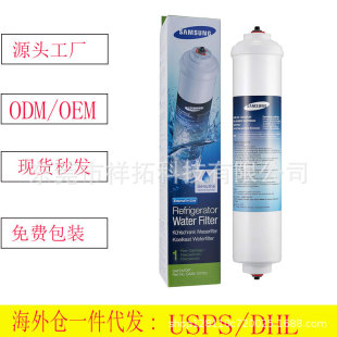 DA29-10105J�����^�V��DA99-0213B koelkast Waterfilter DA2010
