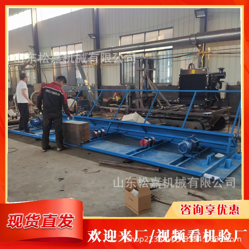 gran máquina de nivelación de pendiente de río protección de pendiente pavimentación nivelación equipo pavimentador de pavimento de cemento