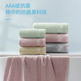 毛巾;浴巾、沙滩巾;干发巾干发帽