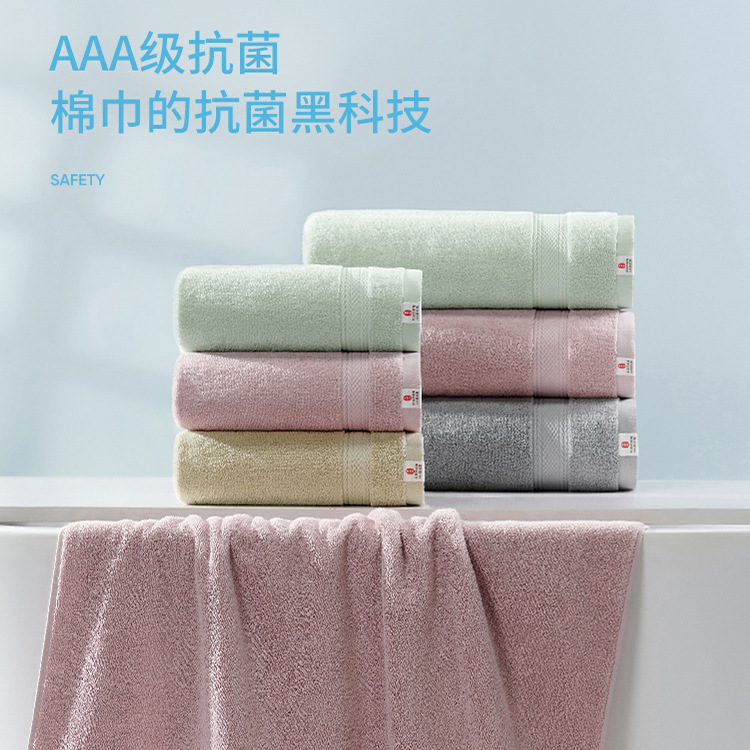 Jieyu Pure Cotton Bath Towel, Antibacterial, Thickened, for Men and Women, Household Use, Absorbent, Not Prone to Shedding, in Stock, Direct Delivery to Barcelona