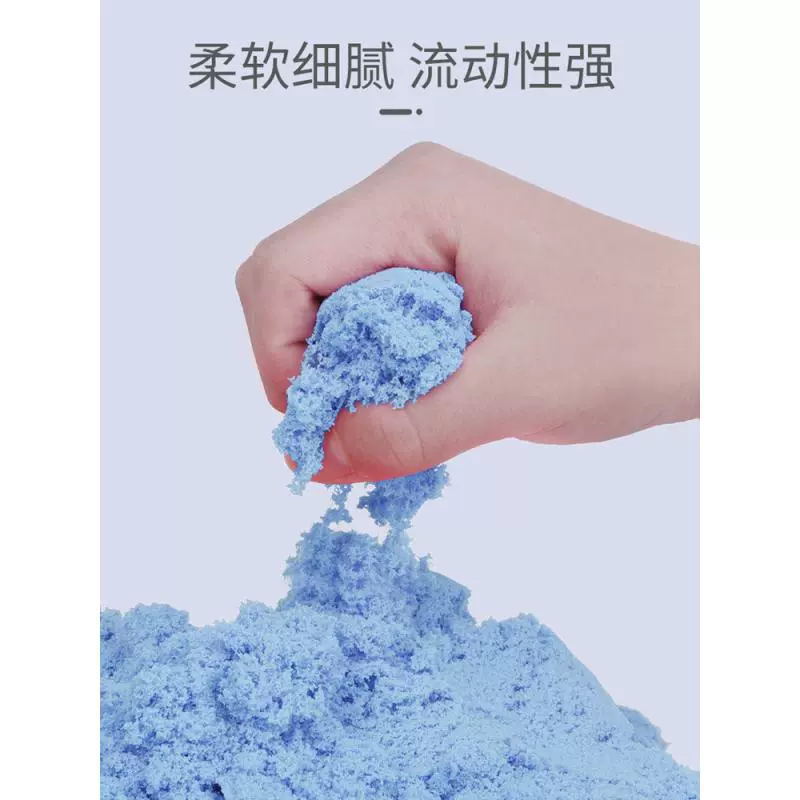 5.00kg children's special space toy sand suit non-stick hand safety lunburg magic sand girl clay plasticine
