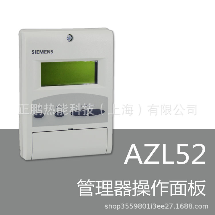 SIEMES现货包邮AZL66.00A8燃烧器操作模块