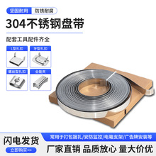 304���P������P�����S���l��������S������|����늾��U����