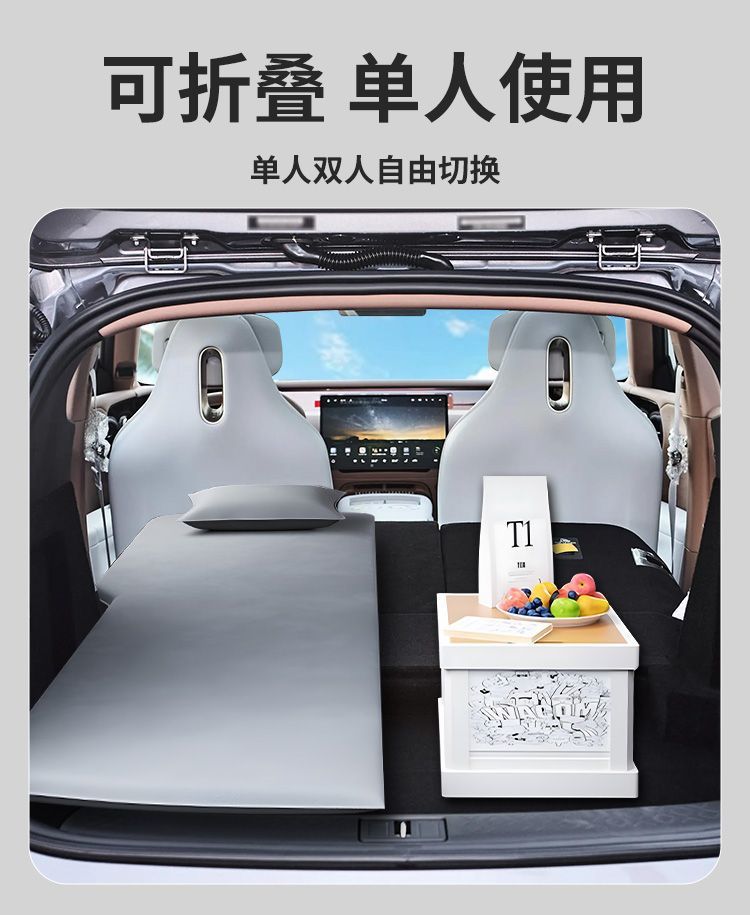 Avita 07 Car Bed Leveling Air Cushion Mattress Special Trunk Sleeping Mat Car-Free Inflatable Sleeping Artifact Bed
