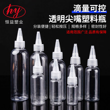 �S��60ml͸������ƿ���p���D�����bƿ30ml�zˮƿ��10mlˮ�����ƿ