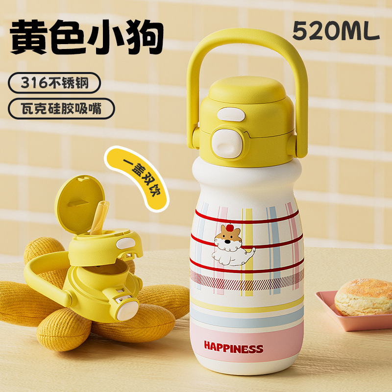 狗狗乐园~儿童保温杯316女士办公水杯不锈钢卡通可爱办公吸管杯|undefined