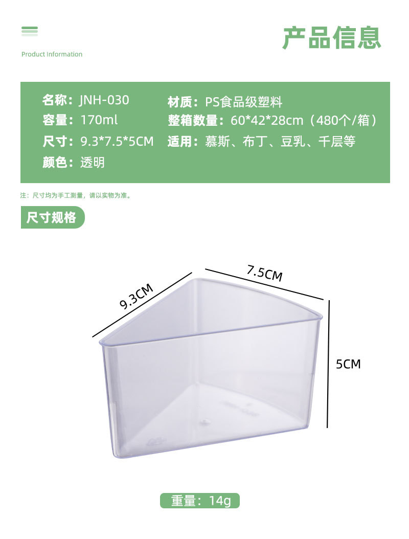 详情模板_02.jpg