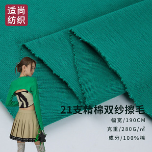 21sȫ�޺��� 280g�����p�������ë�� �p���H�w͸������t������