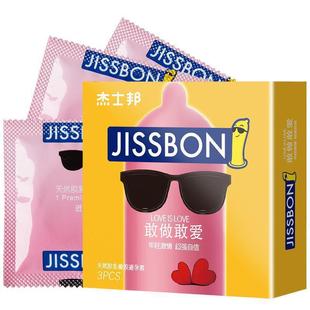 Jieshibang Condoms Dare to Love 3 Condoms Male Adult Sex Health Products Wholesale