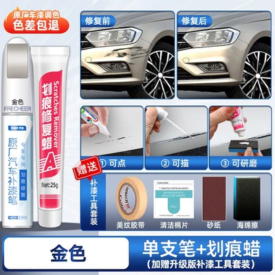 Avtomobil boya qələmləri — cars, pearl white car paint - gold-special-edition-upgraded-touch-up-pen-scratch-wax-includes-sandpaper-sponge-tape-cleaning-cotton