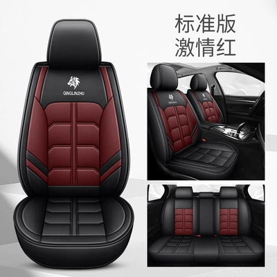 GM seat cushion – Four Seasons Pad - passion-red-standard-edition-1