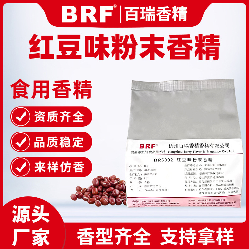 �춹��ĩ�㾫ʳ�ù�������������ҩ�����Ƭ�춹ζʳƷ���㾫