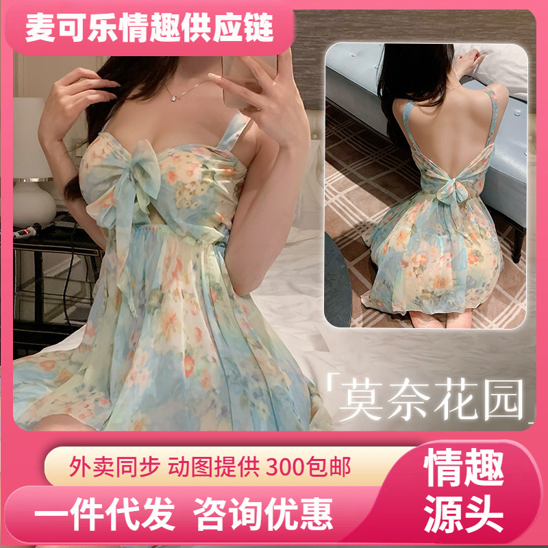 Fei Mu Monet Garden, vestido floral en V profundo, perspectiva intrigante, tentación, lencería sexy ZY32