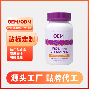 �羳����IronwithVitaminCtablets�F�c�S����CƬԴ�^���S���ӹ�