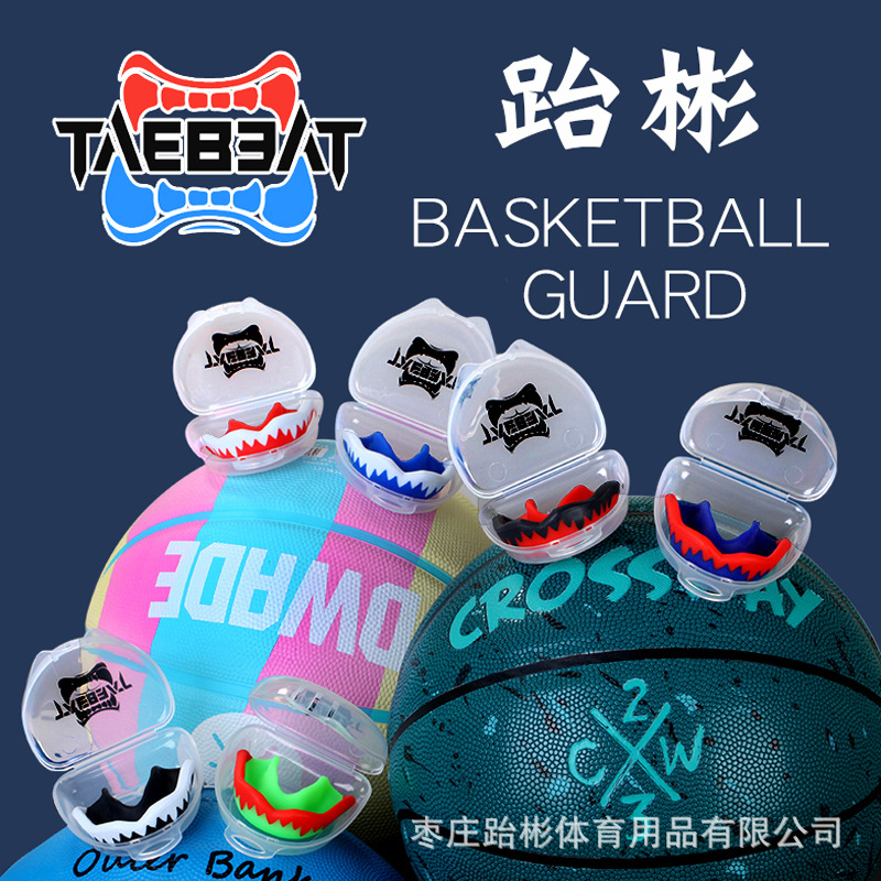 Men's Basketball sports tooth protection braces chewable anti-molar Sanda taekwondo boxing tooth protection nba tooth protection