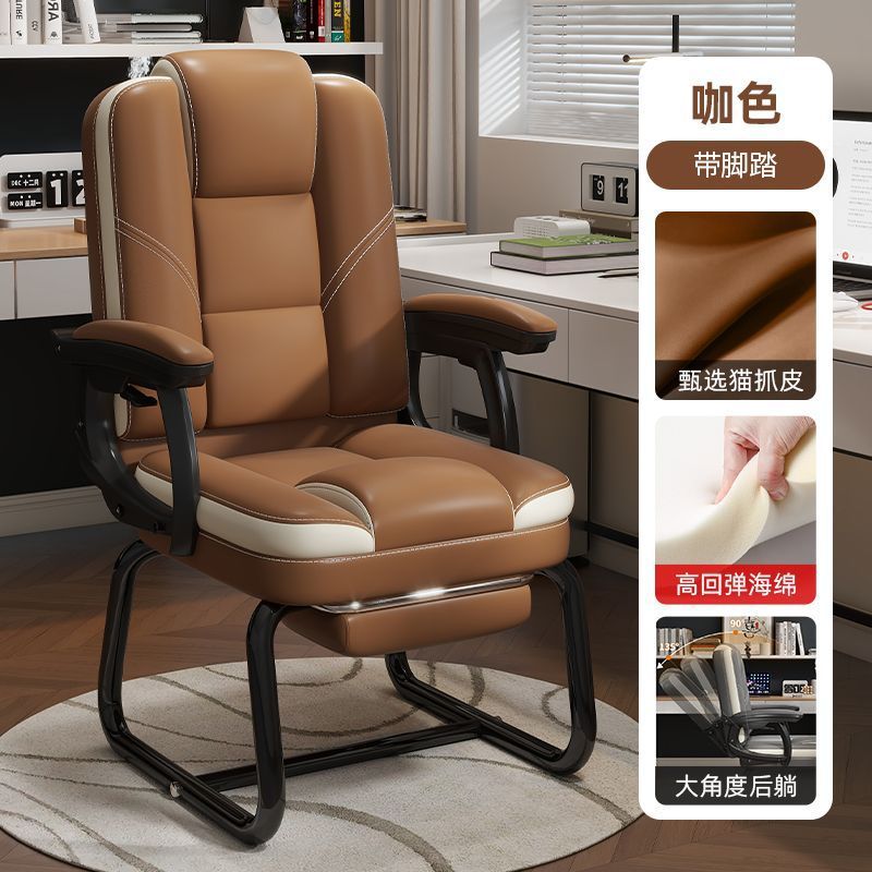 Silla de computadora en forma de arco, hogar, escritorio sedentario, silla de oficina, silla de sofá, silla de juegos de ocio, silla de jefe sedentaria fija