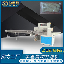 ţ�����װ��b�C 350X���z���װ��b�C ȫ�Ԅӄڱ����z���װ��b�O��