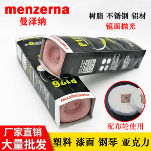 ��Menzerna���ɼ{������Ϟ���������z���R�ܒ���ϞP126�Ϲ�Ϟ