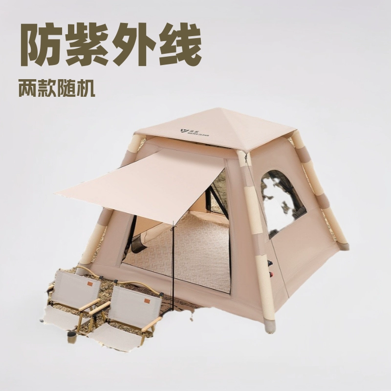 Automatic inflatable travel folding handheld tent for camping, equipment, fully automatic