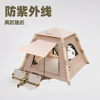 Automatic inflatable travel folding handheld tent for camping, equipment, fully automatic