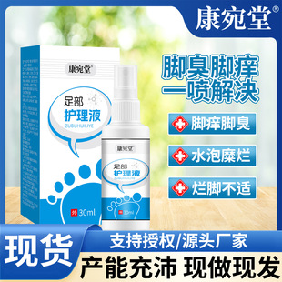 ֲ��ݱ��_��ˮ�������� �_��ÓƤ���_Ѿ�_�Wˮ�݇��F�㲿�o��Һ