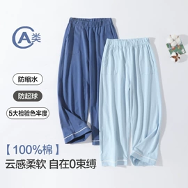 童家居服套装;童保暖裤;童内衣套装