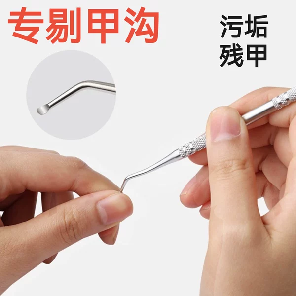 Ingrown Toenail Remover Pedicure Tool Stainless Steel Nail Clipper