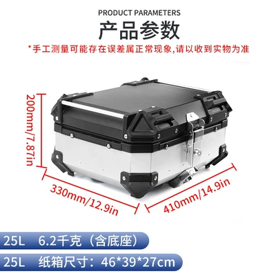 universal rear trunk waterproof – Motorcycle trunk