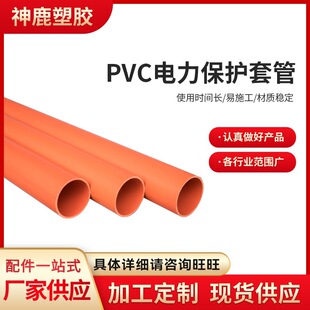 PVC-Uͨ��������o�׹� �ܵ���|���o�� ֱ����|����������