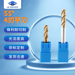�S�Ҷ���㊵� 55��4��CNC�������55&deg;����Ӳ�|�Ͻ��u�ƽ�^��