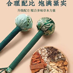 艾草锤养生按摩锤老人礼物送父亲敲打棒颈椎肩膀艾灸锤敲背神器