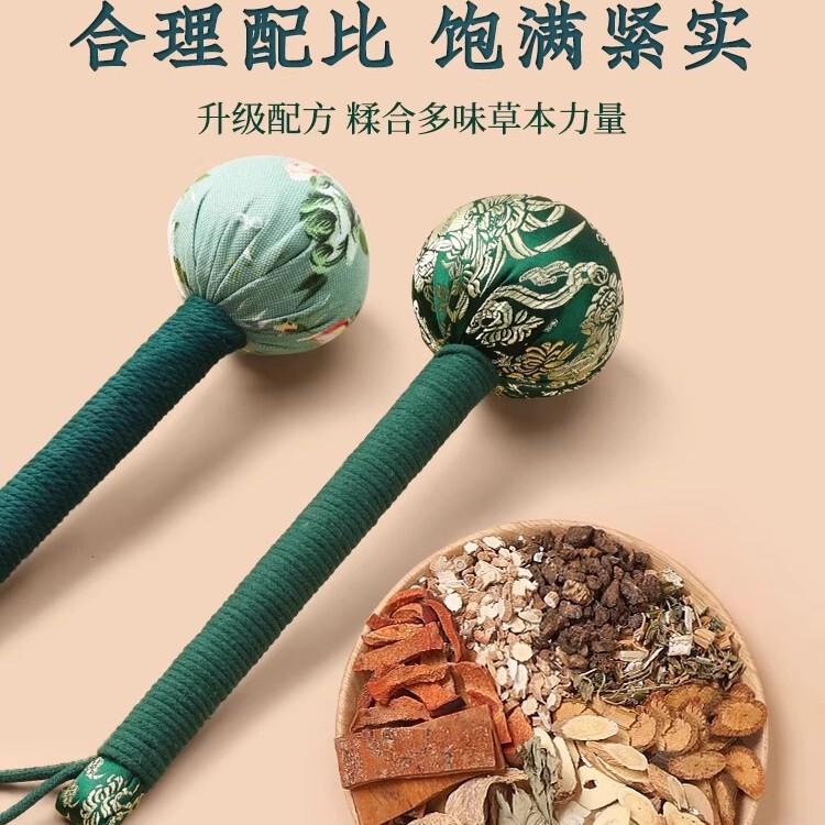 艾草锤养生按摩锤老人礼物送父亲敲打棒颈椎肩膀艾灸锤敲背神器|undefined