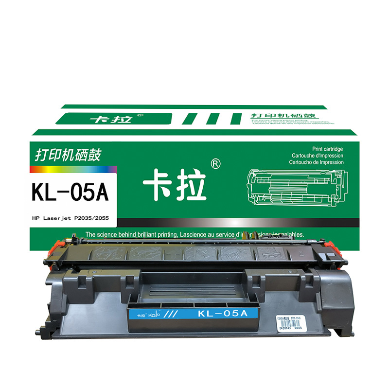 卡拉505/280易加粉硒鼓 适用HP05A CE505A P2035 P2055 319粉墨盒