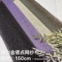 弹力金银外贸6430打底衫