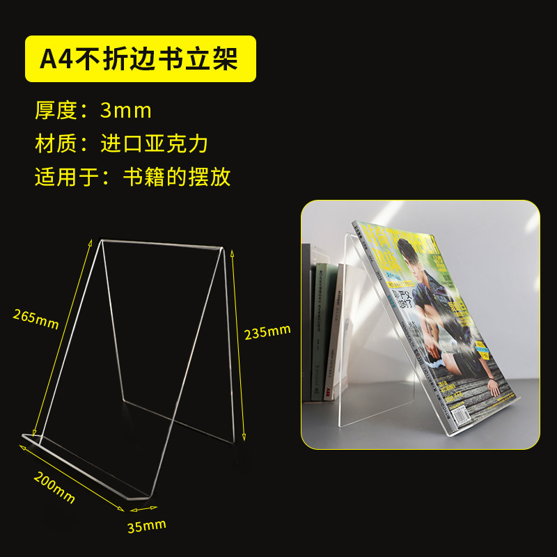 【접히지 않은 A4】