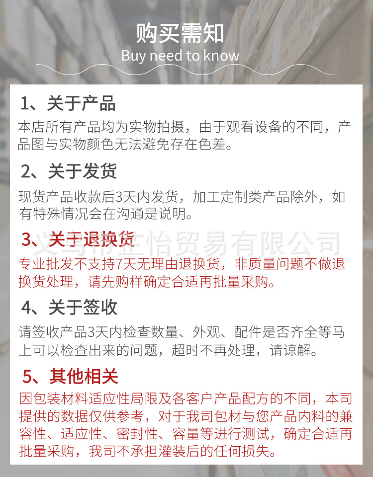 微信图片_20230226091859