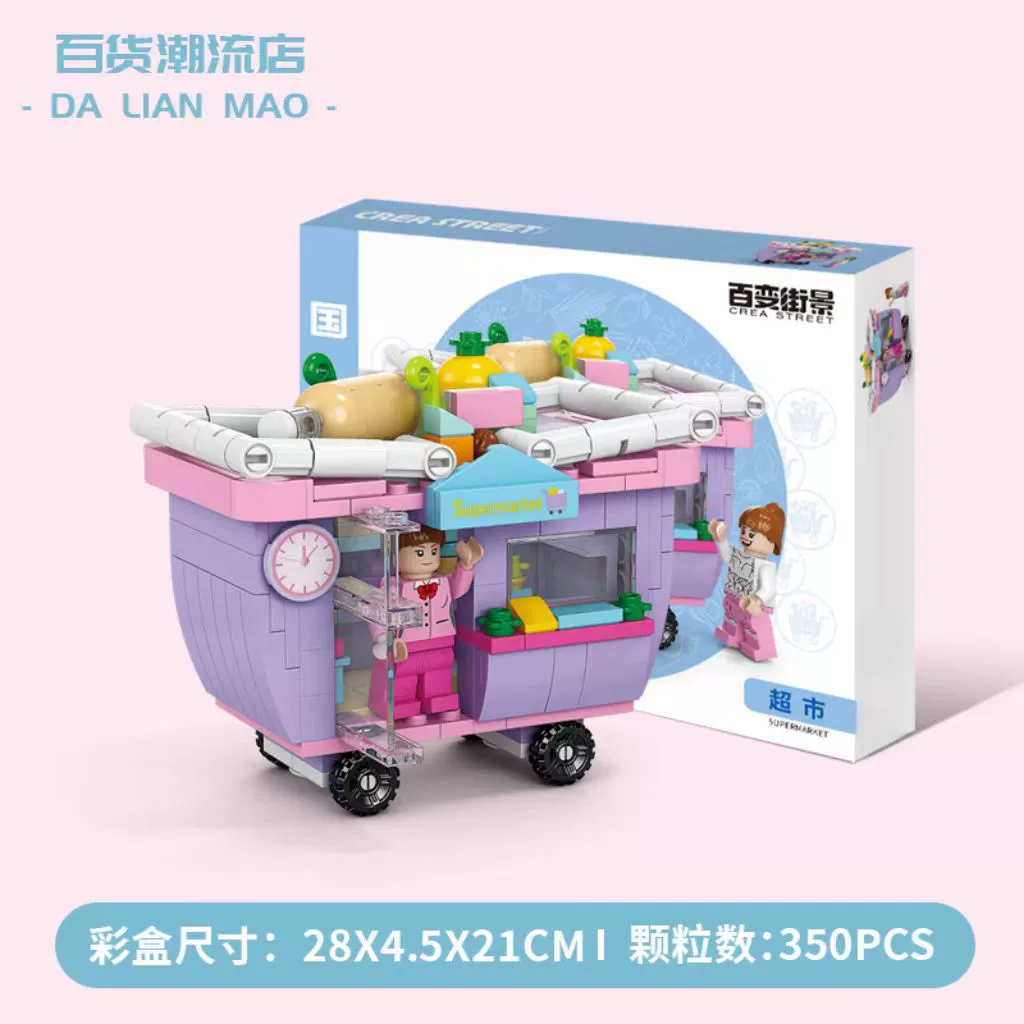Набор строительных блоков (совместимый с LEGO) — мини-городская улица, 91–503 шт., подарок на день рождения детям