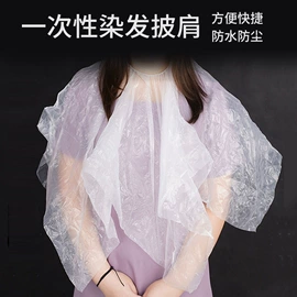 一次性洗沐漱;食物罩;浴帽