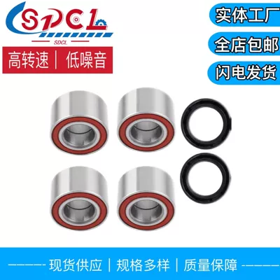 Bearing 70540088 293350118 suitable