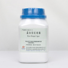 包邮海博精品培养基孟加拉红琼脂HB0237-2用于食品中霉菌总数测定
