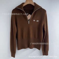 南油高定缪家25早秋新款字母微标纯色拉链翻领长袖针织衫羊毛上衣