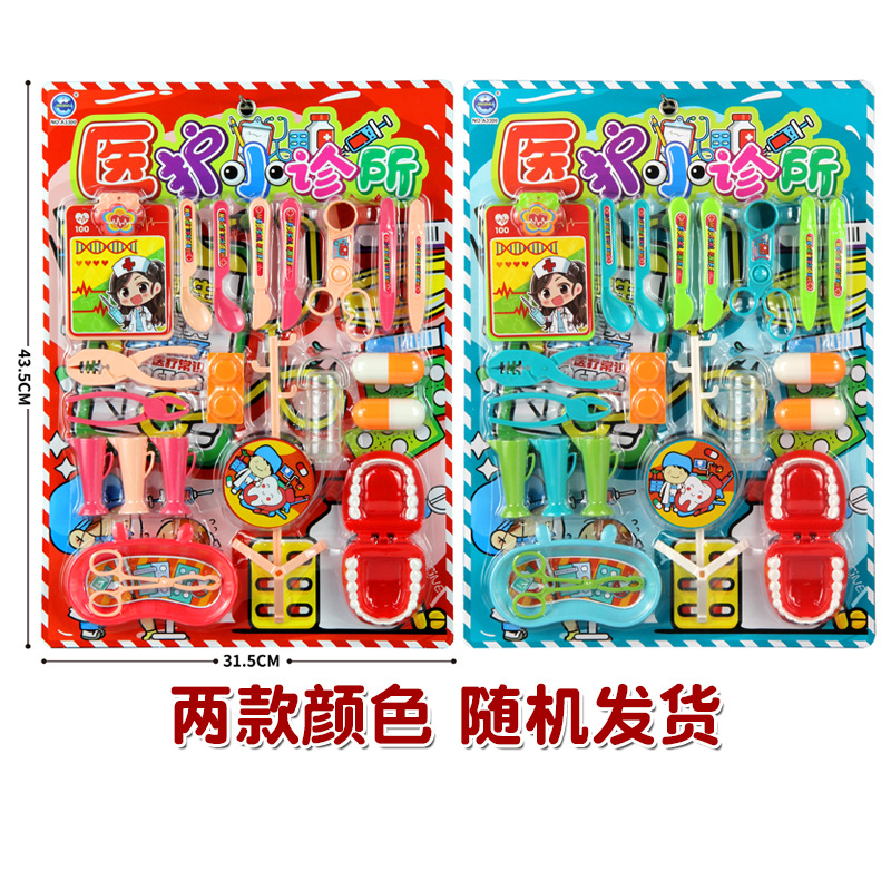 A3300医护小诊所-4