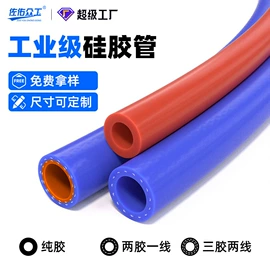 高低压橡胶管;硅胶管;耐油胶管