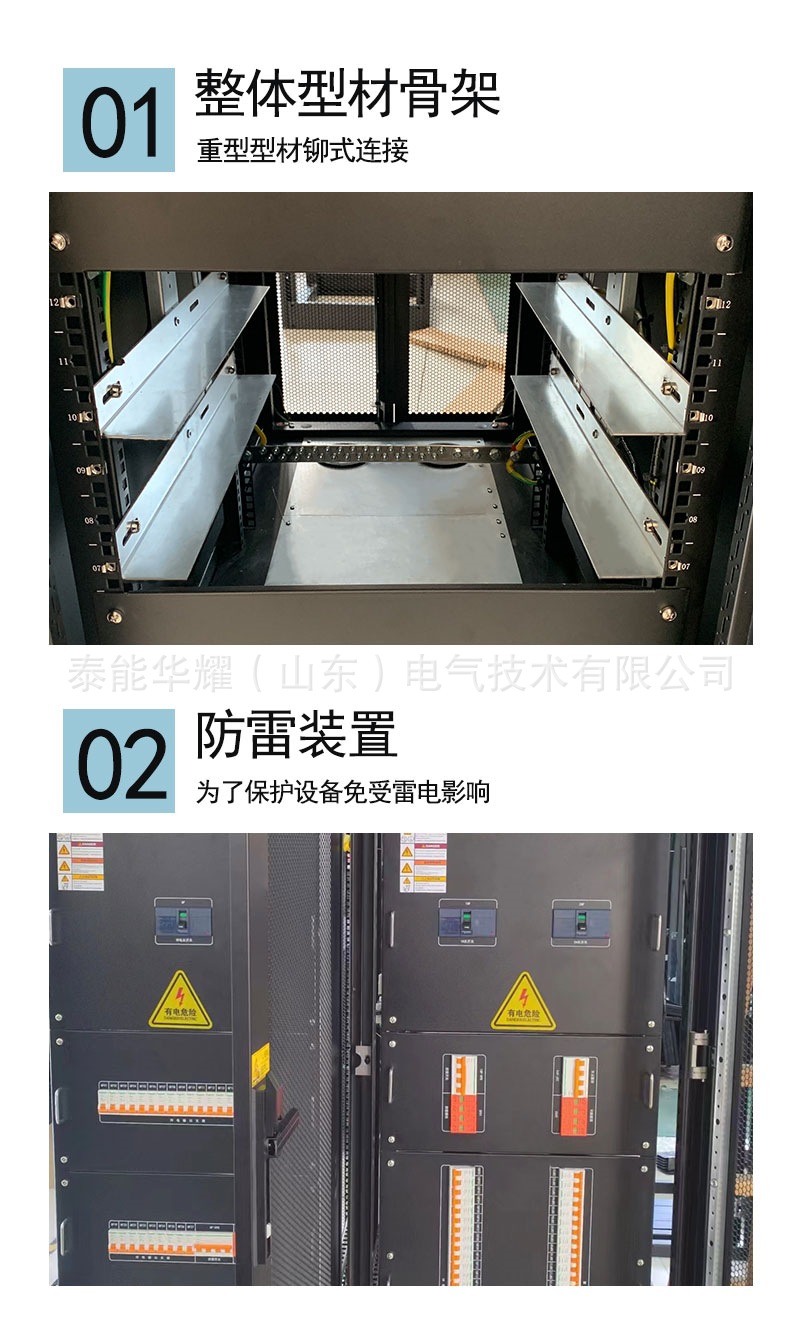 机房配电柜厂精密配电柜UPS输入输出柜列头柜一体化数据中心成套-阿里巴巴
